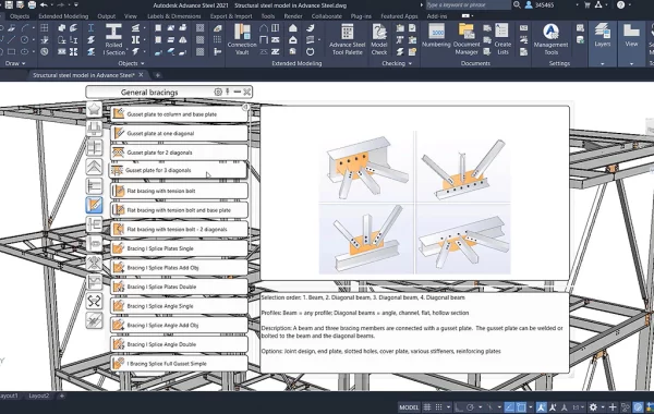 Autodesk Advance Steel 2023 Crack Plus License Key Latest