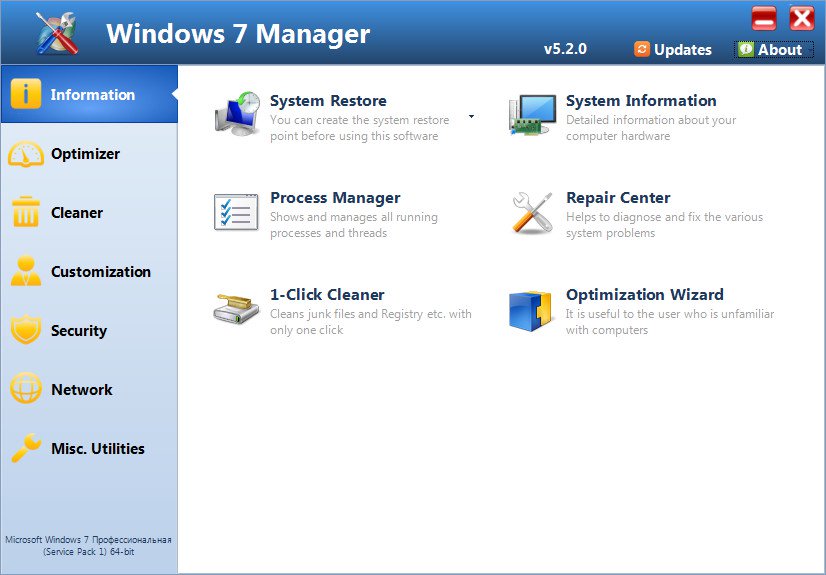 Windows 7 Manager 5.3.2 Crack + Full Keygen [Latest] 2022